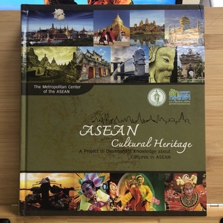 BIG014 asean cultural heritage วัฒนธรรมของประเทศสมาชิกอาเซียน หนังสือมือสอง