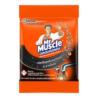 mr.muscle มิสเตอร์มัสเซิล ขจัดท่อตัน ชนิดเม็ด ท่อตัน 50 กรัม