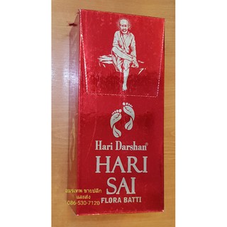 Hari Sai  ธูปหอมเนื้อกำยาน เกรดพรีเมี่ยม