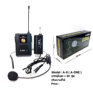 ไมค์คาดศรีษะ ไมค์ลอยแบบคาดศรีษะ ไมโครโฟนไร้สาย WIRELESS MICROPHONE รุ่น A-ONE A-8