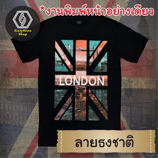 เสื้อยืดแนววินเทจ พิมพ์ลาย "ธงชาติ" พร้อมส่ง