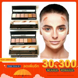 รองพื้น เฉดดิ้ง พาเลตต์ 6สี Perfect coverup 6Colors Palette