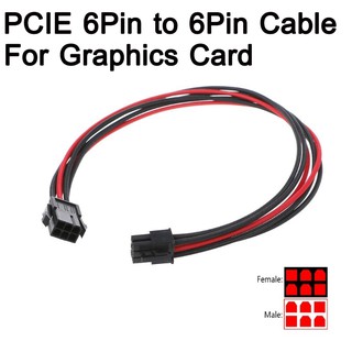 Black&amp;Red PCIE 6Pin to 6Pin Power Supply Cable Graphics Card Power Extension Cable 6Pin Male to Female Adapter