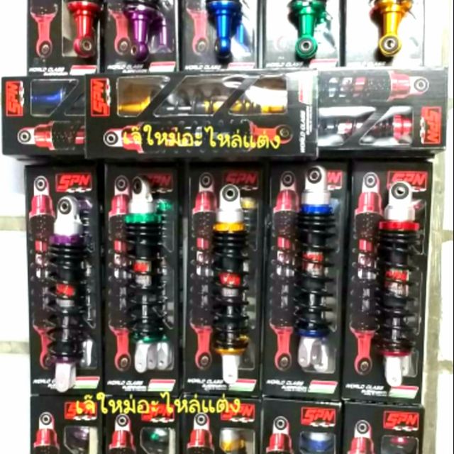 BOUSHI [ SPN V - COLOR ] โช๊ค PCX