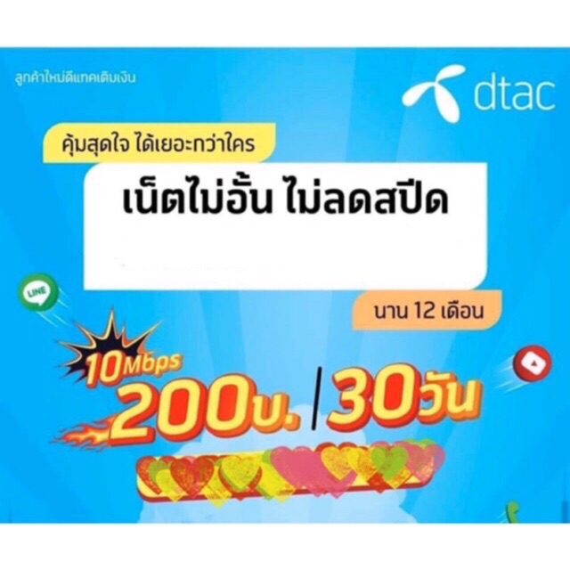 à¸‹ à¸¡à¹€à¸™ à¸•à¸