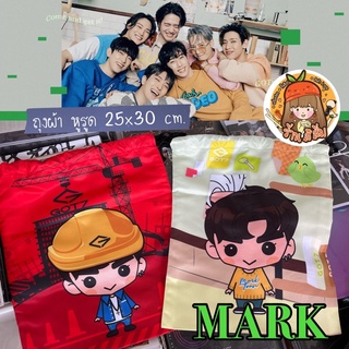 ✨NEW!! ถุงผ้า หูรูด MARK TUAN GOT7 ลายแฟนอาร์ต Gotoon