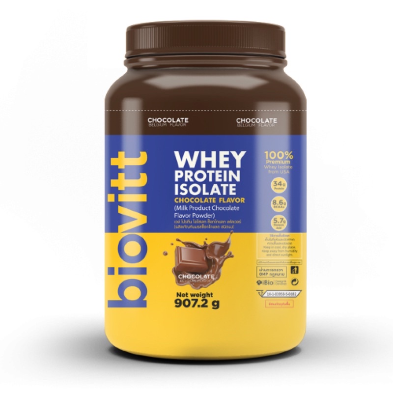 Biovitt Whey Protein Isolate (Chocolate & Thai tea) เวย์ เวย์โปรตีน