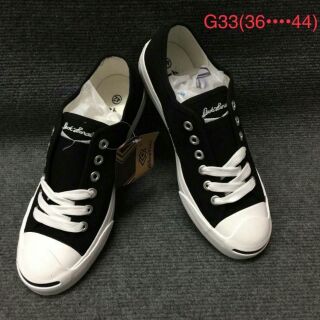 Converse jack