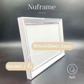 กรอบรูปทรงหรูขนาด 4x6 5x7 6x8 A5 8x10 8x12 A4 10x12 10x15 11x14 มีกระจกขาตั้งหูแขวนผนัง