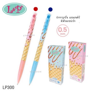 ปากกา L&amp;P ปากกาลูกลื่น LP300 ลายเส้น 0.5 mm. Ball Polnt Pen Red Ink (12ด้าม/กล่อง)