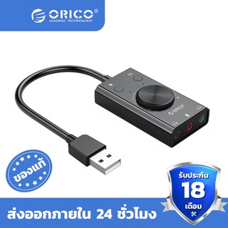 ORICO USB External Sound Card with Headset Port+1 Microphone Port Jack 3.5mm Adapter Mute Switch Volume Adjustment Free(SC2)