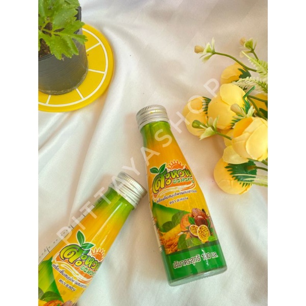 สะหวาง เครื่องดื่มสมุนไพร 100ml แพ็ก 12 ขวด [ของแท้💯%]