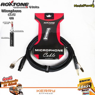 Roxtone สายไมค์โครโฟน สายสัญญาณ Microphone Cable ขนาด 6 เมตร รุ่น GMXJ210