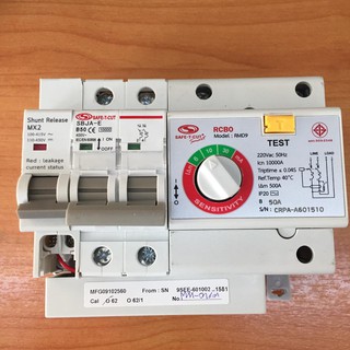 เมนกันดูดเซฟทีคัท เบรกเกอร์กันดูด RCBO MODULE safe t cut GOLD ก่อนสั่งเรียนลูกค้าสอบถามให้ดูตู้ทีใช่ก่อน