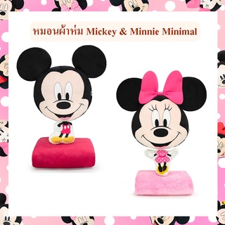 Disney ลิขสิทธิ์แท้ หมอนผ้าห่ม มิกกี้ มินนี่ : Mickey Minnie Minimal