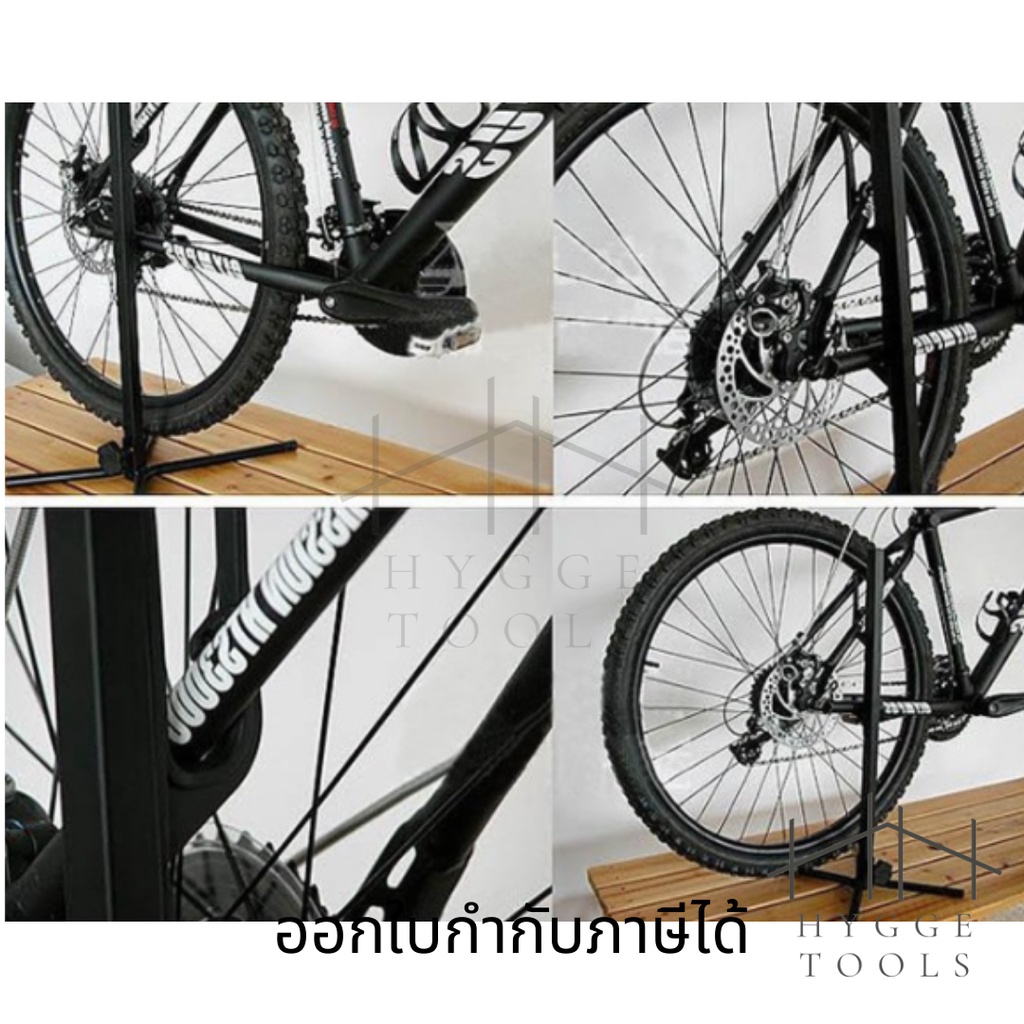 ขาตั้งจักรยาน ถอยจอด เสียบล้อ ขาตั้งจักรยาน แบบเกี่ยวข้าง BICYCLE SIDE STAY BRACKET STAND HOLD ที่ตั้งจักรยาน ขาตั้ง รูปที่ 7