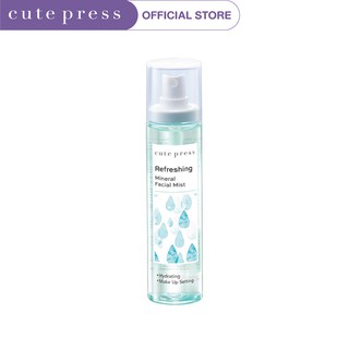 CUTE PRESS สเปรย์น้ำแร่ สูตรเพื่อผิวสดชื่น REFRESHING MINERAL FACIAL MIST 100 ml