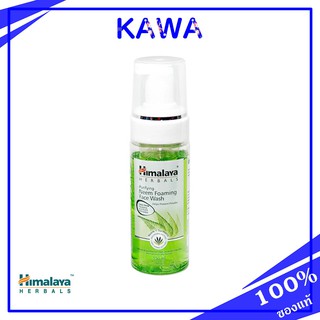 Himalaya Herbals Purifying Neem Foaming Face Wash 150 ml. โฟมล้างหน้า สูตรสำหรับผู้มีปัญหาสิว สินค้านำเข้าฉลากไทย