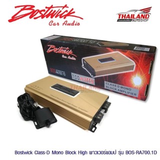 Bostwick Class-D Mono Block High พาวเวอร์แอมป์ รุ่น BOS-RA700.1D