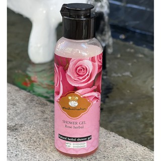 ครีมอาบน้ำกลิ่นกุหลาบ Rose Shower Cream