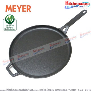 [cast-iron] flat tawa กระทะเหล็กหล่อ 28 ซม. ไมย์เออร์ [my-47610-c]