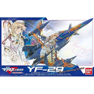 1/100 : YF-29 Durandal Valkyrie Fighter Mode Sheryl Marking Ver.