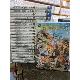 The promised naverland พันธสัญญาเนเวอร์แลนด์ 1-20ยกชุดจบ