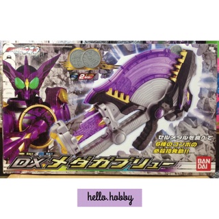 ของเล่นแปลงร่าง Masked Rider OOO - DX Medagaburyu by Bandai