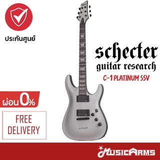 Schecter C-1 Platinum กีตาร์ไฟฟ้า Electric Guitar + ประกันศูนย์ 1 ปี Music Arms