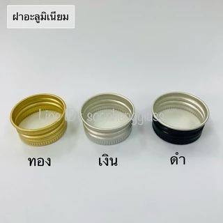 (30 ใบ) ขวดแก้วแบน ขวดกั๊ก 187.5 ซีซี