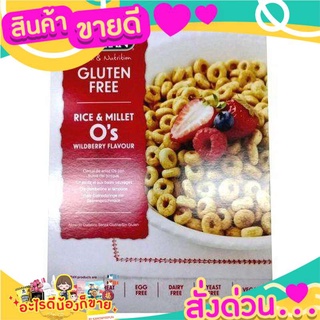 🎉สุดคุ้ม🎉 (แพ็ค 2) Orgran Rice Os รส Wildberry 300 กรัม ส่งด่วน🚅🚅