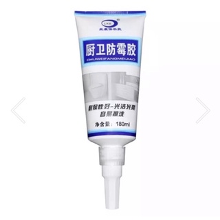 [ซื้อ2หลอดแถมฟรี1หลอด]กาวยาแนวสารพัดประโยชน์ 1 หลอด