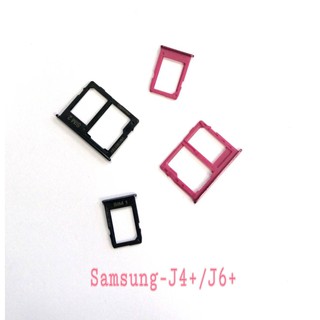 ถาดใส่ซิม (Sim Tray) - Samsung J4Plus / J4+ / J6Plus / J6+