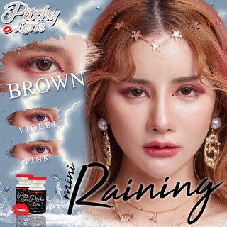 Mini raining brown พร้อมส่งค่าสายตา (Pitchylens)