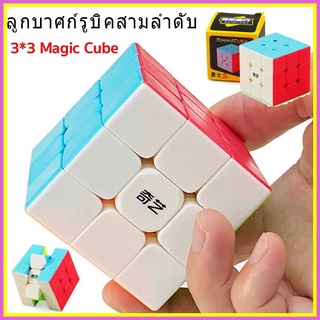 CODพร้อมส่งลูกบาศก์รูบิคสามลำดับ T15 Rubik รูบิค เกรด A++ 3x3x3 ความเร็วระดับมืออาชีพ ลูกบาศก์ หมุนลื่น ไม่สะดุด