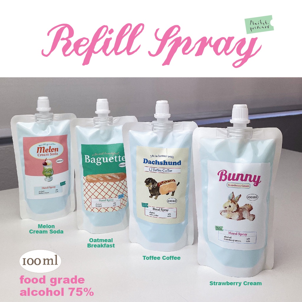 Refill Spray ( 100ml ) สเปรย์เติม l plaifah.postcard