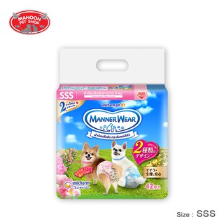 [MANOON] UNICHARM Manner Wear GIRL SSS 42 Pcs. ผ้าอ้อมสุนัขแมนเนอร์แวร์ เพศเมีย ไซส์ SSS 42 ชิ้น