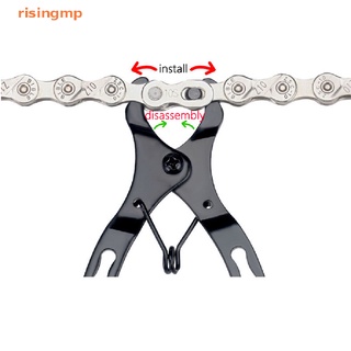 [risingmp] คีมเชื่อมโซ่ ขนาดเล็ก สําหรับซ่อมแซมโซ่จักรยานเสือภูเขา