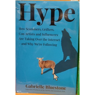 Hype by Gabrielle Bluestone