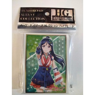 ﻿Bushiroad Sleeve Collection HG Vol.1308 Love Live! Sunshine!!  Kanan Matsuura  Part.4