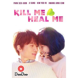 Kill Me Heal Me รักวุ่นวาย นายอลเวง (E01-20 END) [พากย์ไทย/เกาหลี ซับไทย] DVD 5 แผ่น