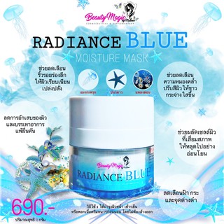 BEAUTY MAGIC BY MALINEE RADIANCE BLUE MOISTURE MASK