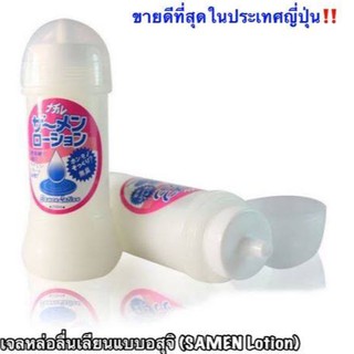 Nature เจลหล่อลื่นจากประเทศญี่ปุ่น 200 ml.