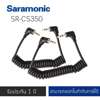 Saramonic SR-CS350 3.5mm Male Stereo TRS to 3.5mm Male Stereo TRS Output Connector Cable - Connects Audio Mixers/Micr...