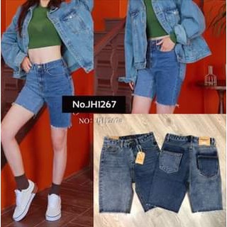 Jeans House กางเกงยีนส์ขา3ส่วน JH1267