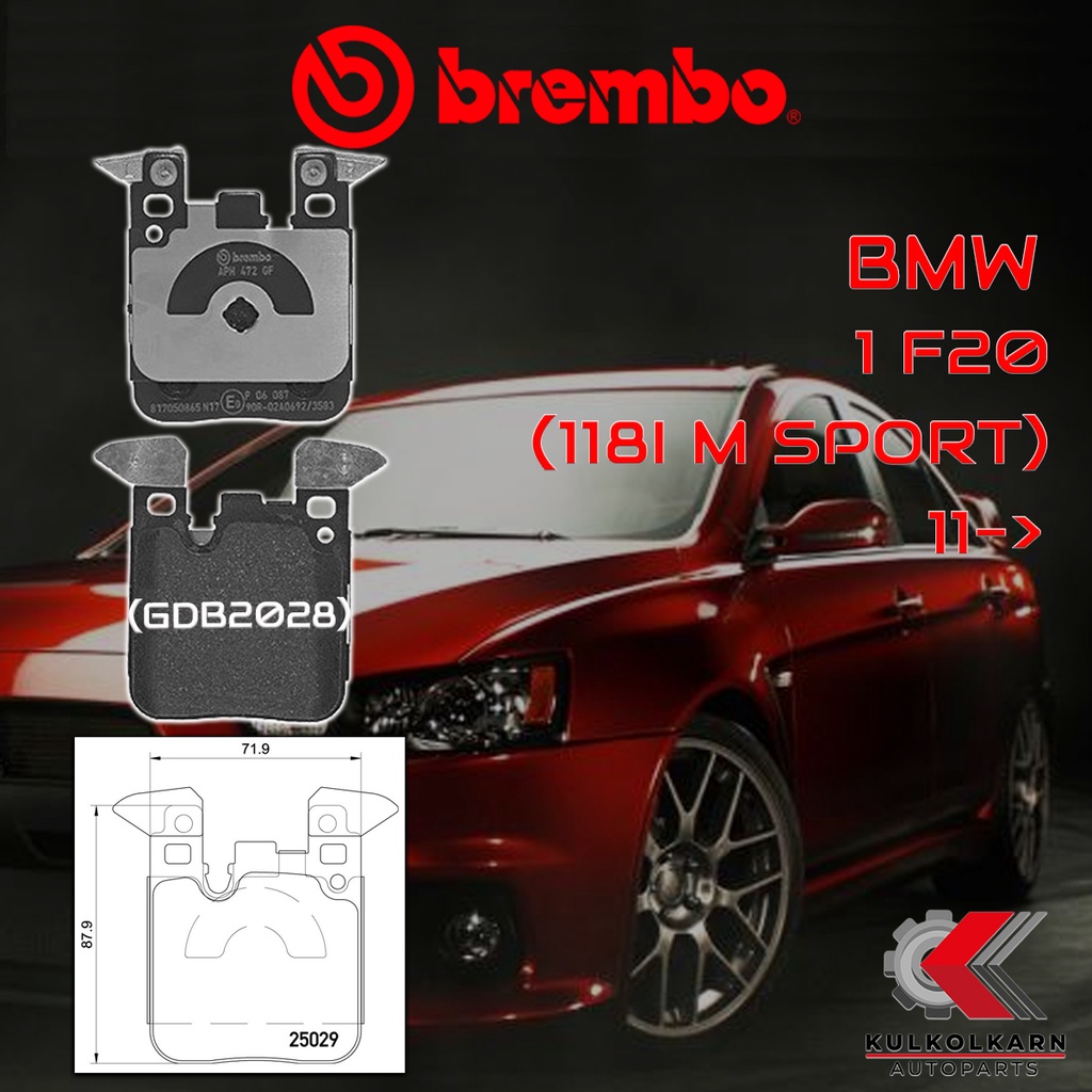 ผ้าเบรคหลัง BREMBO BMW SERIES  1 F20 (118i M Sport)  ปี 11->  (P06087B/C/X)