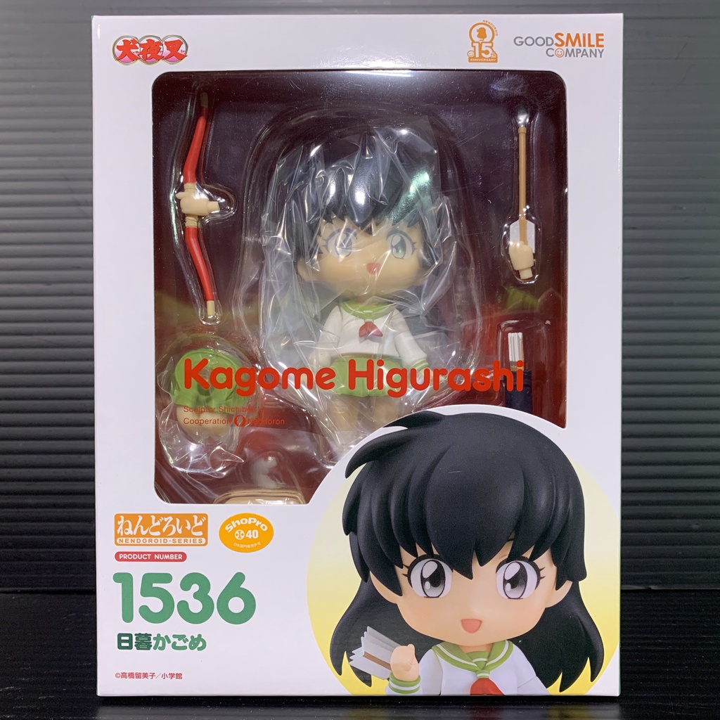 Nendoroid 1536 Kagome Higurashi (Inuyasha)