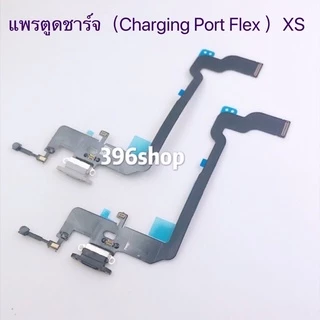 แพรตูดชาร์จ（Charging Port Flex ）i X、XR、XS、XS Max