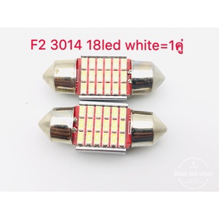 A ไฟเพดาน สำหรับรถยนต์ รถใหญ่ 12v/24v สีขาว/สีฟ้า