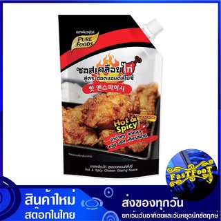 ซอสเคลือบไก่ สูตรฮอตแอนด์สไปซี่ 1000 กรัม เพียวฟู้ดส์ Pure Foods Chicken Hot And Spicy Glazing Sauce ซอส ซอสหมัก เครื่อง